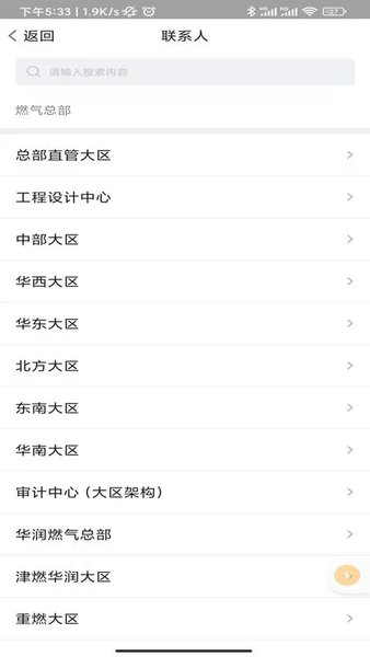 豪华防线！厄瓜多尔后防5人身价2.7亿 18场丢5球欧冠决赛两大主力